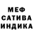 Альфа ПВП Соль MADONNA mix
