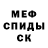 МЕТАДОН кристалл Talant Spase