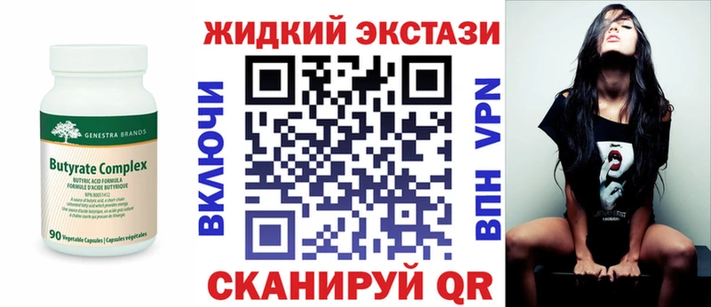 Бутират буратино  Алатырь 