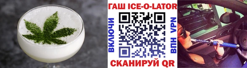 Еда ТГК марихуана  площадка Telegram  Алатырь  где купить наркотик  KRAKEN вход 