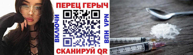 MEGA ССЫЛКА  Алатырь  ГЕРОИН герыч 