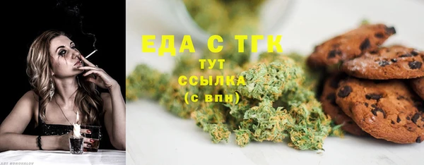 шишки Абинск