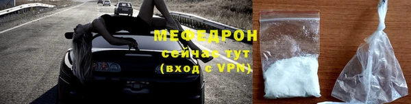 соль курить ск Абаза