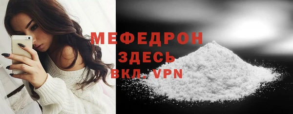 соль курить ск Абаза