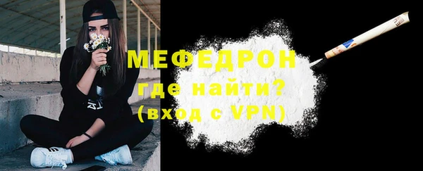 соль курить ск Абаза