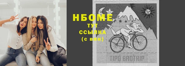скорость mdpv Абдулино
