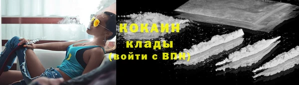 соль курить ск Абаза