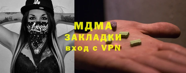 соль курить ск Абаза