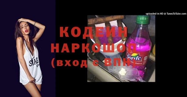 COCAINE Грязи