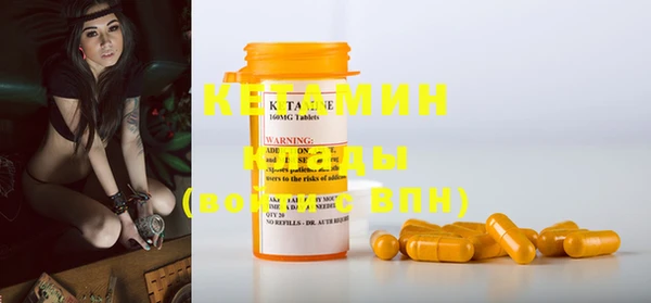 шишки Абинск