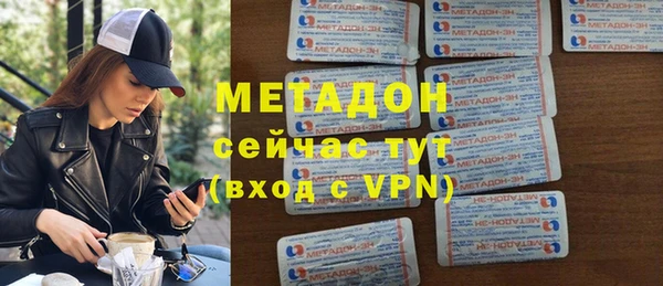 шишки Абинск