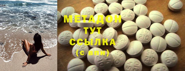 шишки Абинск