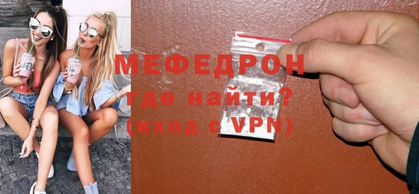 соль курить ск Абаза