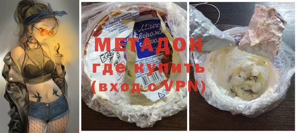 скорость mdpv Абдулино