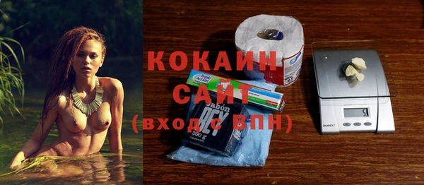 соль курить ск Абаза