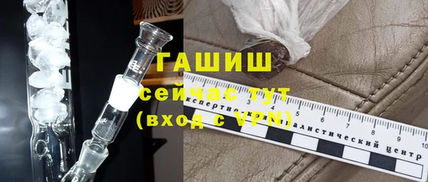 шишки Абинск