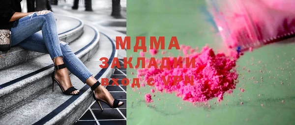 мдма Грязовец