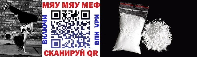 Меф VHQ  наркотики  Алатырь 