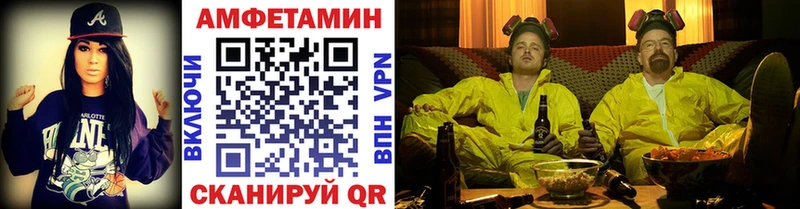 Метамфетамин Methamphetamine  omg как зайти  Алатырь 