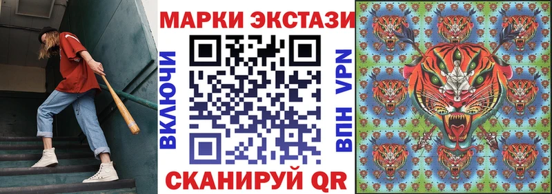 Марки NBOMe 1,8мг  цена наркотик  Алатырь 