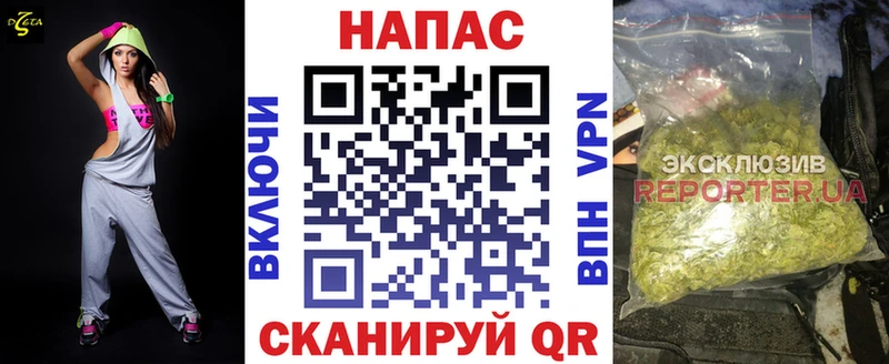 Каннабис VHQ  купить  сайты  мега ССЫЛКА  Алатырь 